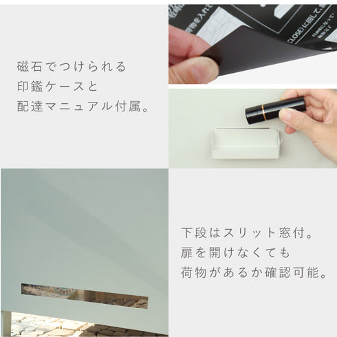 宅配ボックス付きポスト Estella-エステラ-.|s9